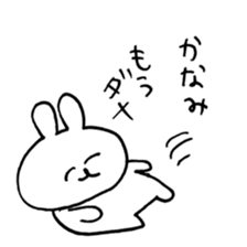 name kanami sticker #14095576