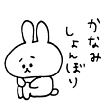 name kanami sticker #14095577