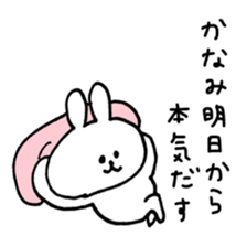 name kanami sticker #14095579