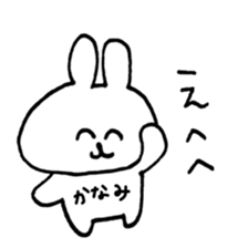 name kanami sticker #14095581