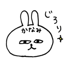 name kanami sticker #14095585