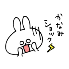 name kanami sticker #14095586