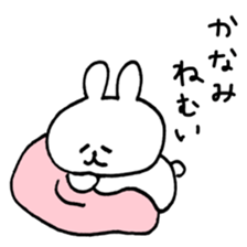 name kanami sticker #14095592