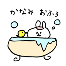 name kanami sticker #14095593