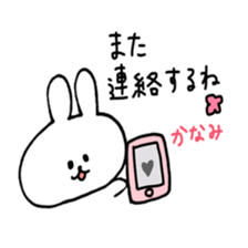 name kanami sticker #14095594