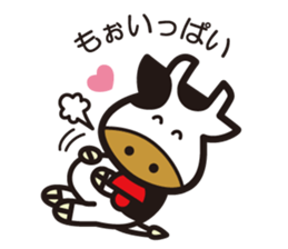 Narita Dream Farm sticker #14095598