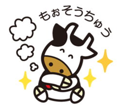 Narita Dream Farm sticker #14095599