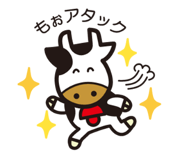 Narita Dream Farm sticker #14095602