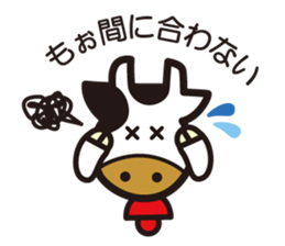 Narita Dream Farm sticker #14095604