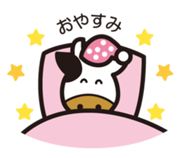 Narita Dream Farm sticker #14095605