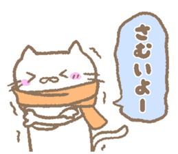 Daily Nyantarou 2017 sticker #14095632