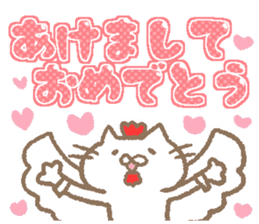 Daily Nyantarou 2017 sticker #14095638