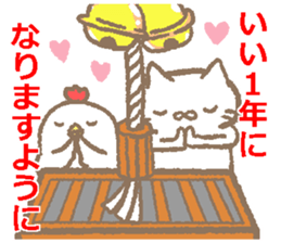 Daily Nyantarou 2017 sticker #14095640