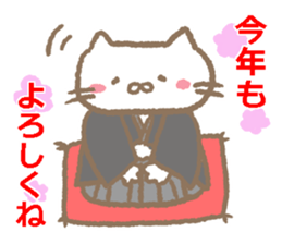 Daily Nyantarou 2017 sticker #14095641