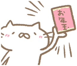 Daily Nyantarou 2017 sticker #14095656