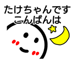 Take sticker sticker #14095889