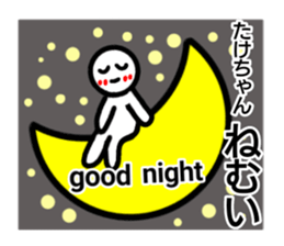 Take sticker sticker #14095890