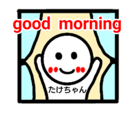 Take sticker sticker #14095891