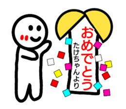 Take sticker sticker #14095893