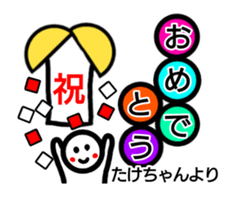 Take sticker sticker #14095894