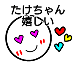 Take sticker sticker #14095897