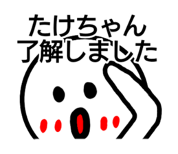 Take sticker sticker #14095898