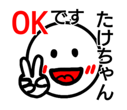 Take sticker sticker #14095901