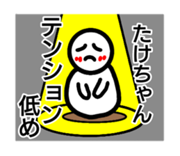 Take sticker sticker #14095903