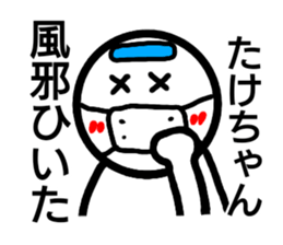 Take sticker sticker #14095904