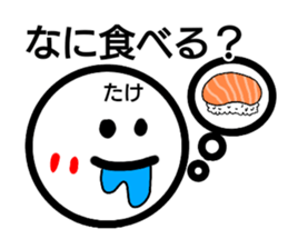 Take sticker sticker #14095905