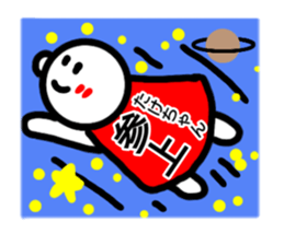 Take sticker sticker #14095906