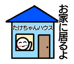 Take sticker sticker #14095907