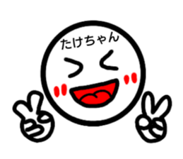 Take sticker sticker #14095909