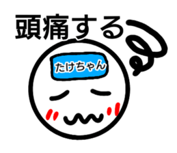 Take sticker sticker #14095911