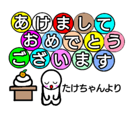 Take sticker sticker #14095912