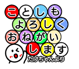 Take sticker sticker #14095913