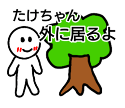 Take sticker sticker #14095916