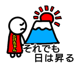 Take sticker sticker #14095918