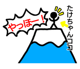 Take sticker sticker #14095919