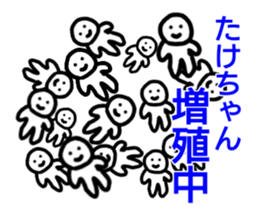 Take sticker sticker #14095920