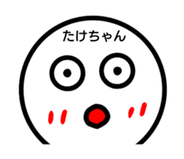 Take sticker sticker #14095923