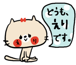 [eri]sticker sticker #14096014