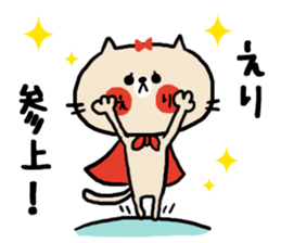 [eri]sticker sticker #14096015