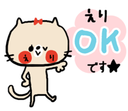 [eri]sticker sticker #14096016