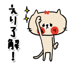 [eri]sticker sticker #14096017