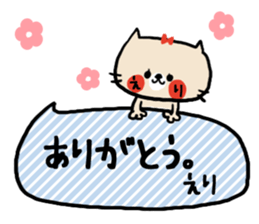 [eri]sticker sticker #14096018