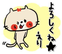 [eri]sticker sticker #14096019