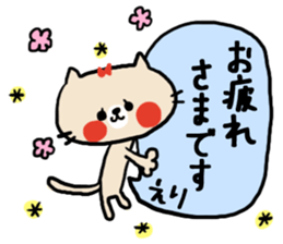 [eri]sticker sticker #14096020