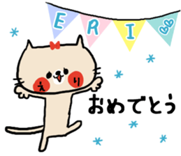 [eri]sticker sticker #14096021