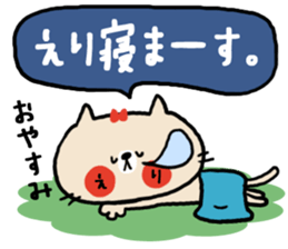 [eri]sticker sticker #14096022